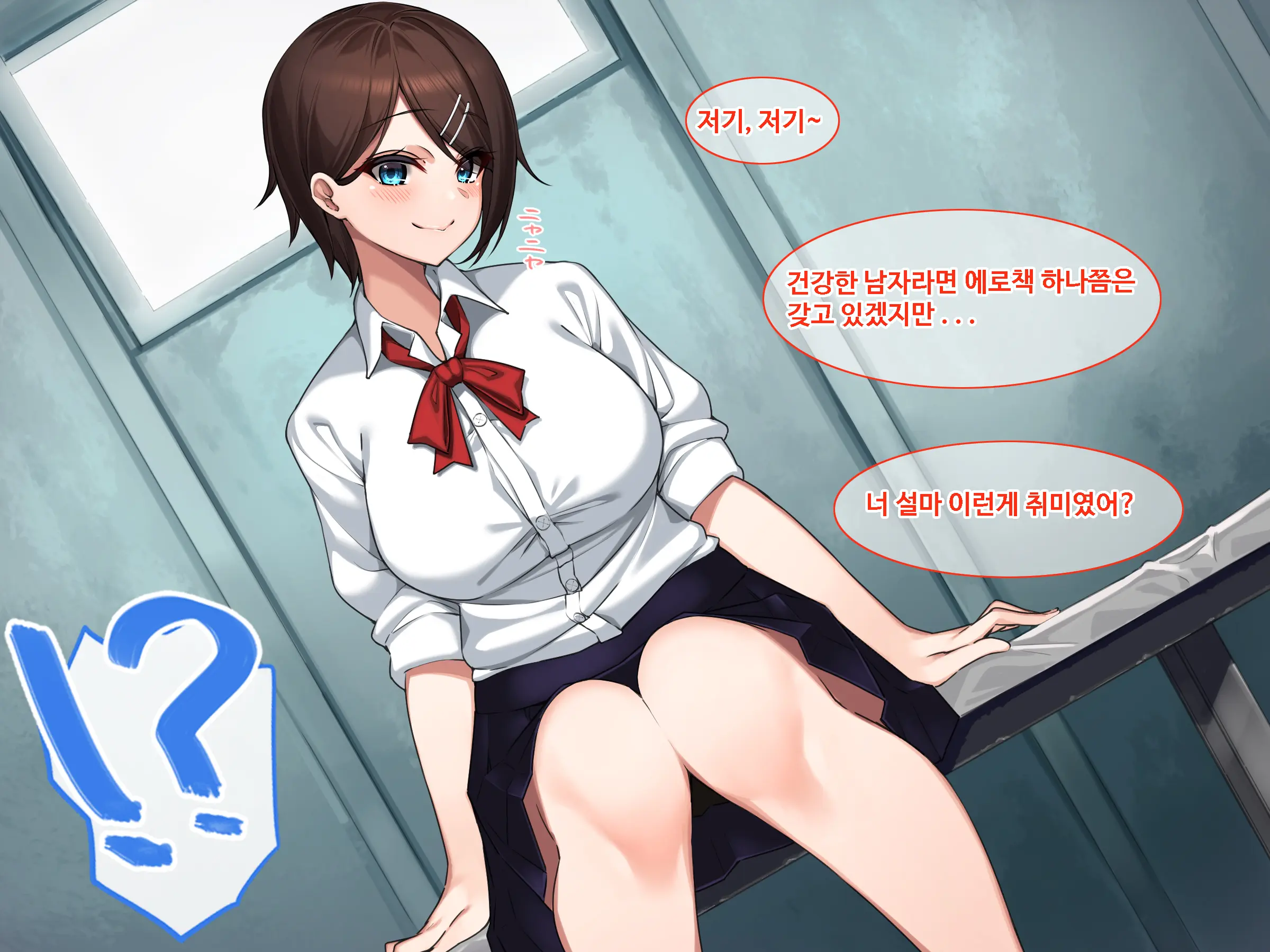 Inaka No Osananajimi To Hatsujou SEX ~ Hajimete Etchi Shitekara Koui Ga Dondon Hageshiku Natte Itta Ken~ | 시골의 소꿉친구와 발정섹스